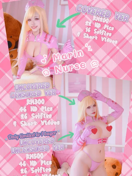 King Angel - Nurse Marin 61P