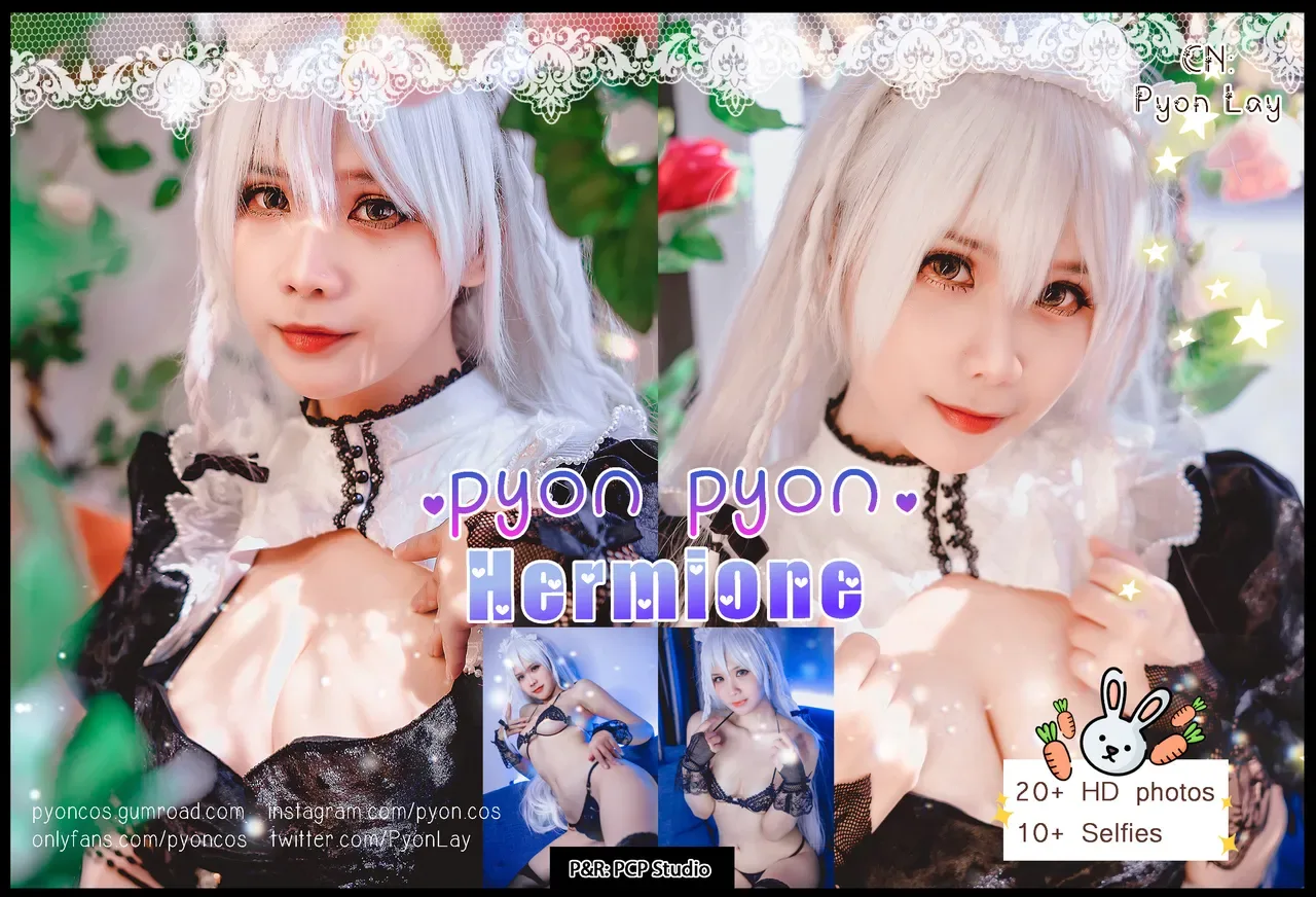 Pyon Lay - Hermione 25P - 第 1 张写真
