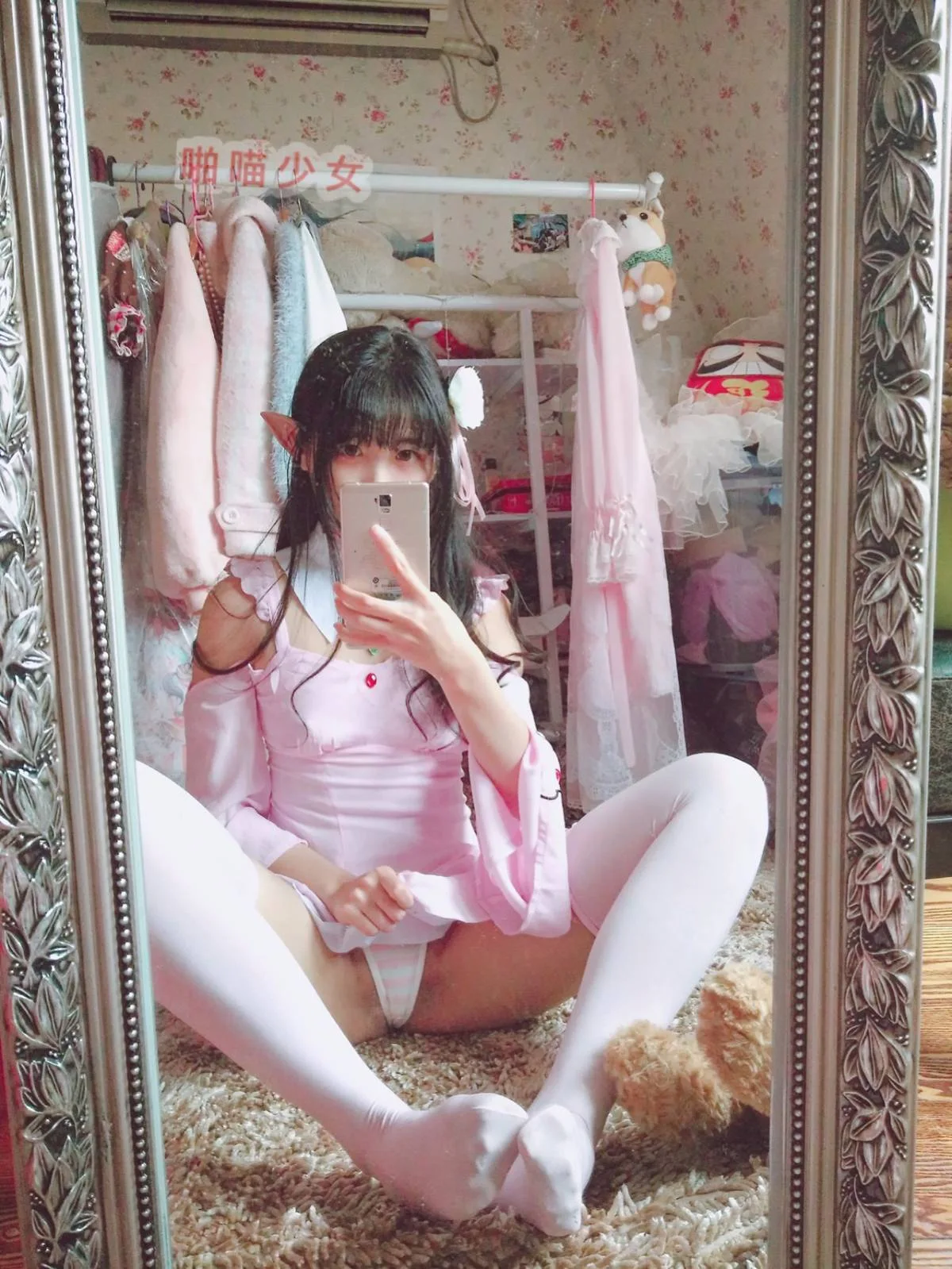 色气喵凛酱艾米莉亚睡衣 29P - 第 4 张写真