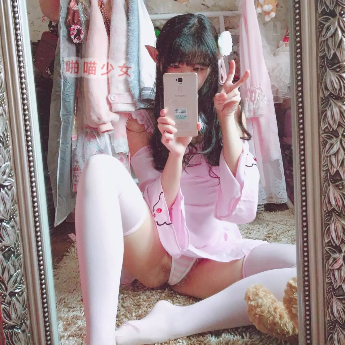 色气喵凛酱艾米莉亚睡衣 29P - 第 7 张写真