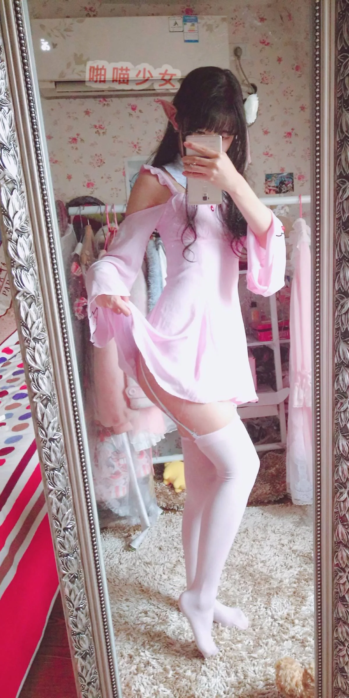 色气喵凛酱艾米莉亚睡衣 29P - 第 8 张写真