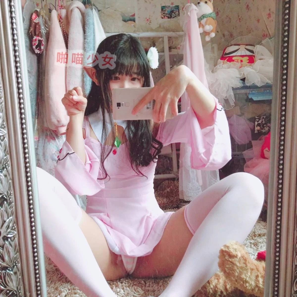 色气喵凛酱艾米莉亚睡衣 29P - 第 23 张写真