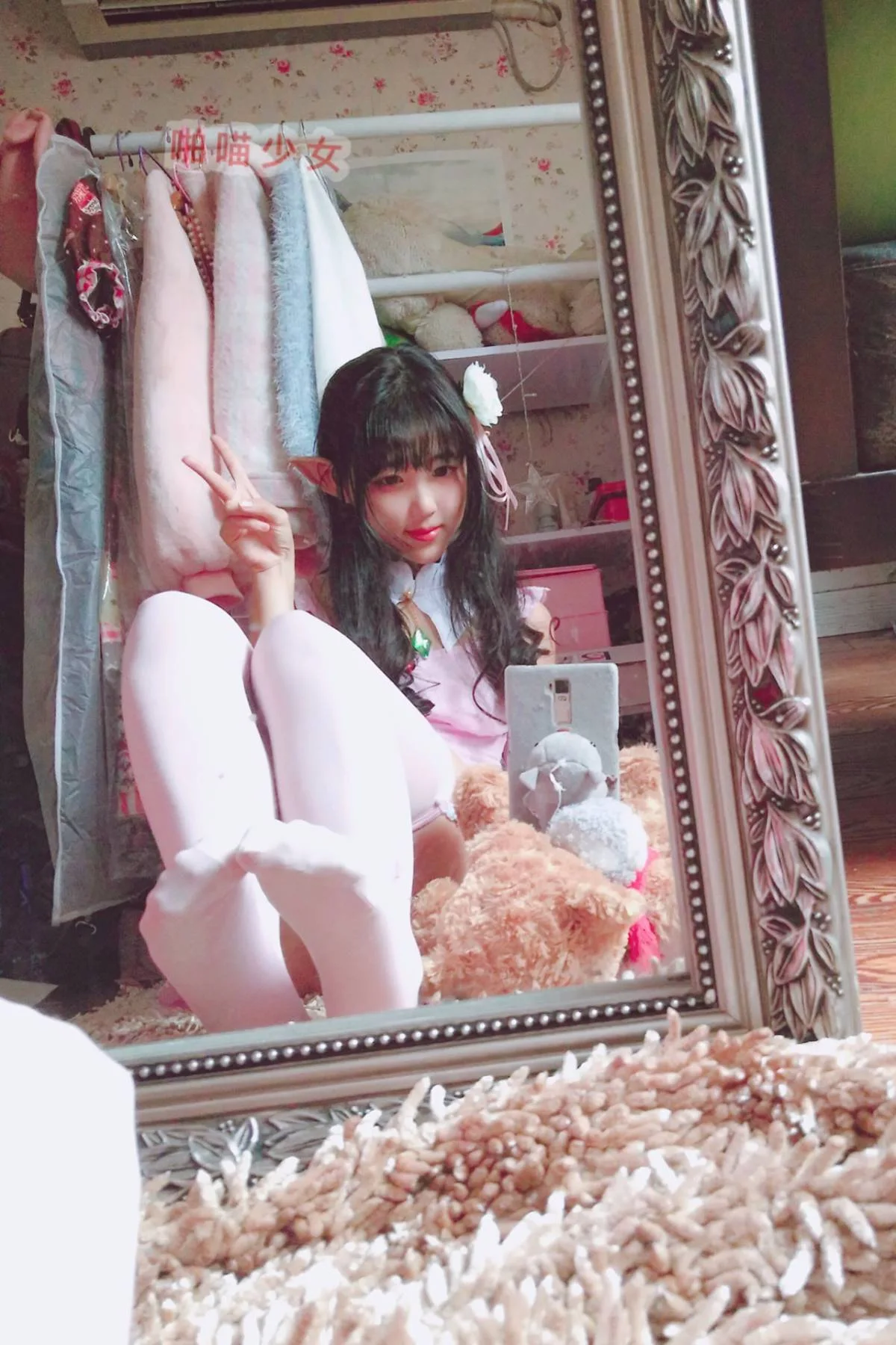 色气喵凛酱艾米莉亚睡衣 29P - 第 26 张写真