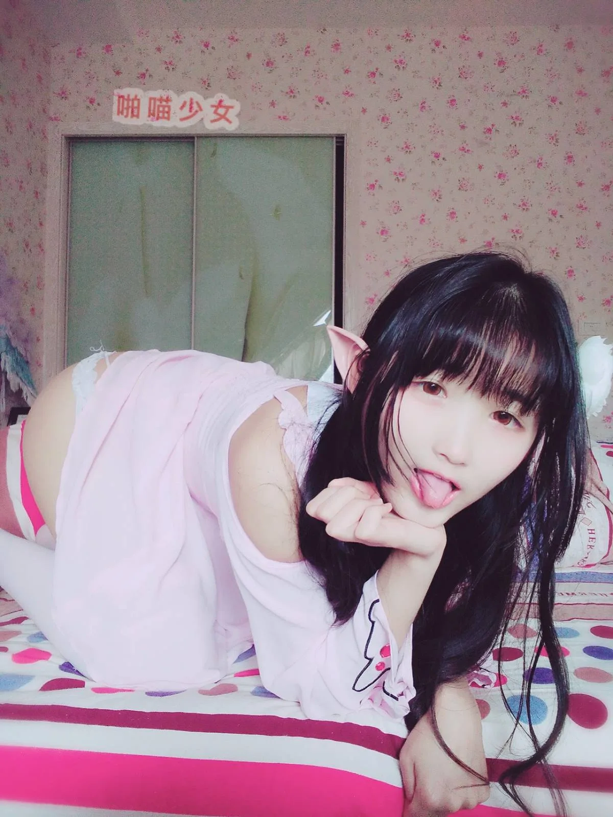 色气喵凛酱艾米莉亚睡衣 29P - 第 27 张写真