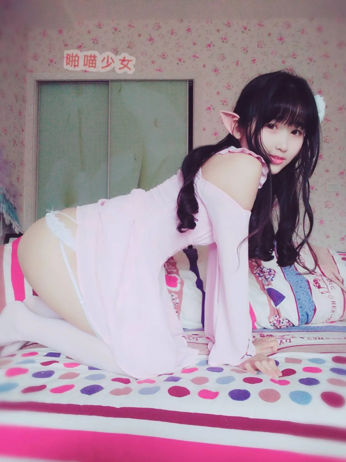 色气喵凛酱艾米莉亚睡衣 29P - 第 29 张写真